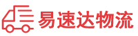 岳阳到吴川市物流公司